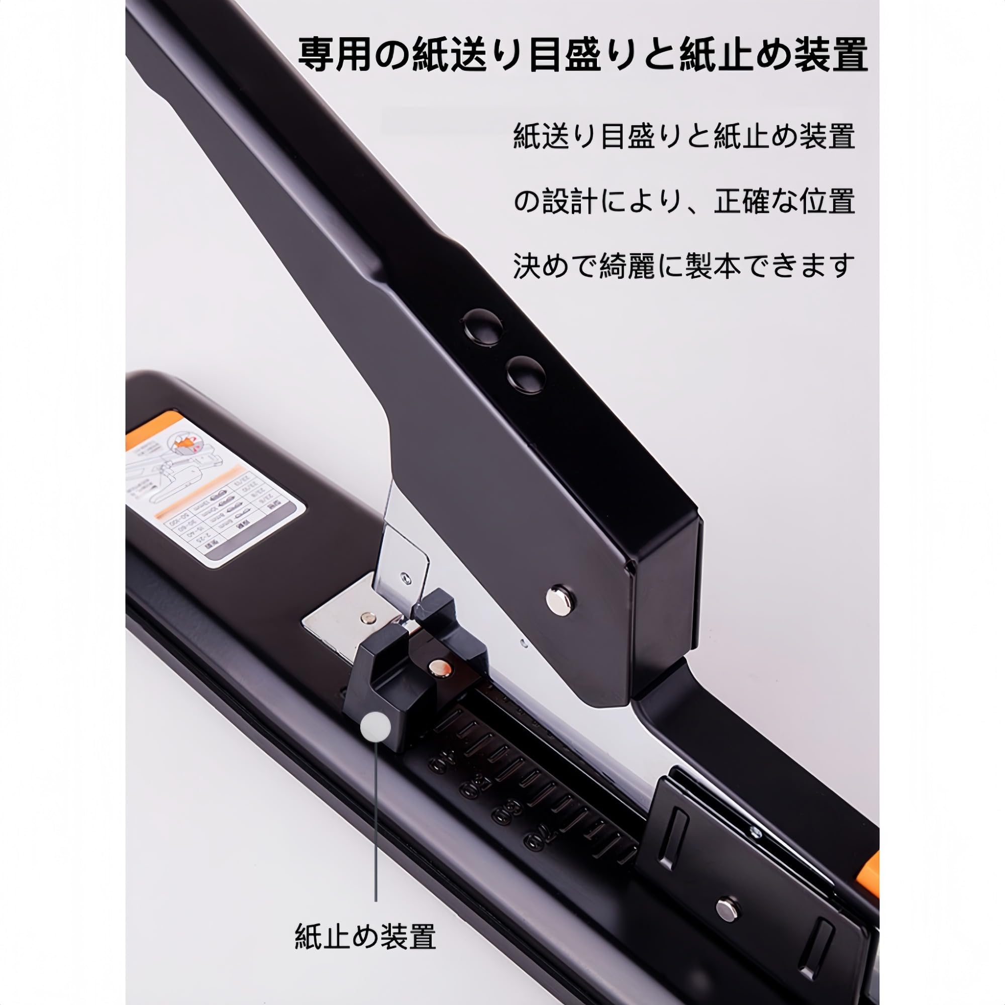 Amazon | Hizaro 大型ホッチキス 12号針 50-150枚とじ フラット